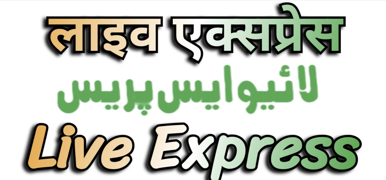 liveexpress.in